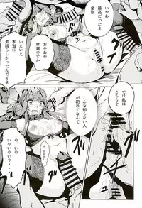 (C89) [AlberCorp. (Alber)] Kongou wa Soredemo Teitoku to Issho ni Itai (Kantai Collection -KanColle-)