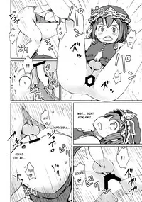 (C88) [Sorabatake (D@i)] TOHO GRAYZONE (Touhou Project) [English] (Sexy Akiba Detectives)