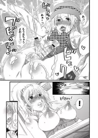 COMIC Situation Play Vol. 12 [Digital]