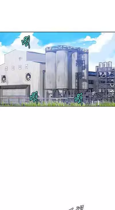 Secret Class Ch.38/?