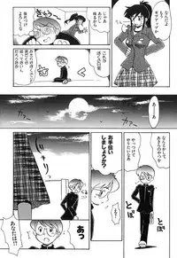 [Yokoyama Chicha] Pai Pan Ya