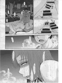 [Tsukino Jyogi] Boku no Yayoi san