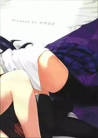 Muchiroku 2013 Natsu