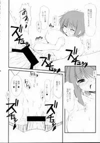 (SC40) [FAF (Hisaya, Misaki)] Metal Black Zero (The Melancholy of Haruhi Suzumiya)