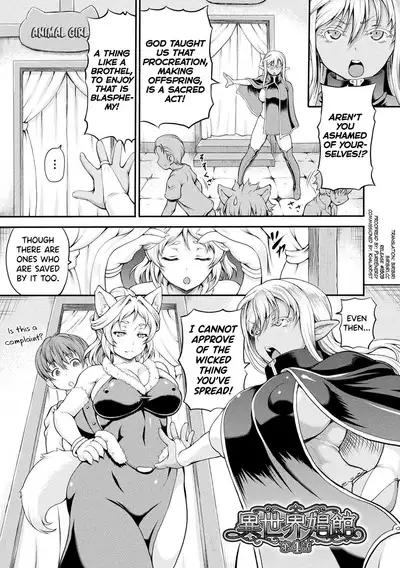 Isekai Shoukan Ch.1-4