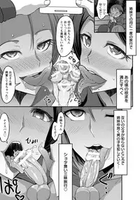 ANGEL Club 2017-01 [Digital]