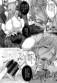 [Katsurai Yoshiaki] Kokuhaku Lovers