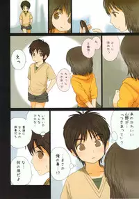 (C79) [Mieow (Rustle)] Little girl 2