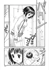 [Anthology] Gokuaku Chikan