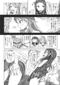 (C91) [Gamenhaji (Noji)] Miki to Iori to Tanetsuke Shouryokou 2-haku 3-kka (THE iDOLM@STER)