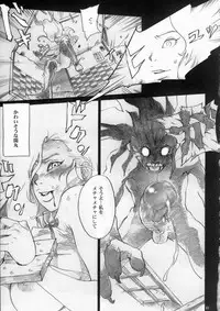 [Manga Super (Various)] Kengou Dynamite (Samurai Spirits)