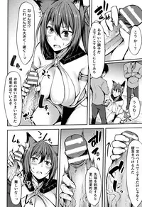 Muchi Muchi Kanojo ga Ecchi o Oboetara...?