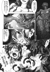 [Nishiki Nakamura] Kurayami Ni Saku Hana