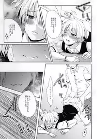 (SPARK9) [Mousou Aria (Rurimaru)] Haiboku Route (Ansatsu Kyoushitsu)