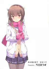 (C92) [Rasa House (Rasahan)] Taihou Trial Dance (Kantai Collection -KanColle-) [Chinese] [無邪気漢化組]