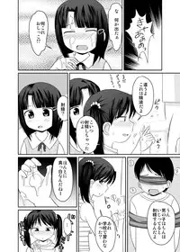 [PLEIADES☆FORTUNE] Trump de ecchi na batsu game