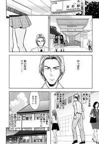 [Tatsunami Youtoku] twin Milf 2