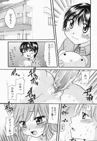 COMIC Momohime 2004-05