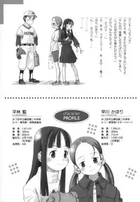 COMIC Moe Hime Vol. 1