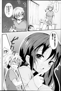 COMIC Potpourri Club 2013-11