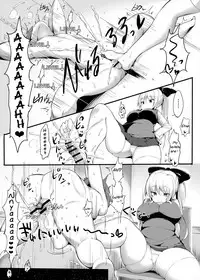 [askot (Various)] Level Drain ~Goudoushi~ (Level Drain) [English] [Digital] [Incomplete]