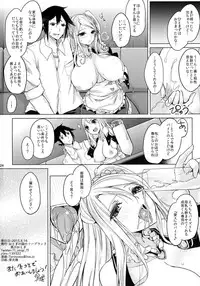 (C88) [Otogi no Kuni no Soapland (Kurokawa Otogi)] Hitonatsu no Liter Girl