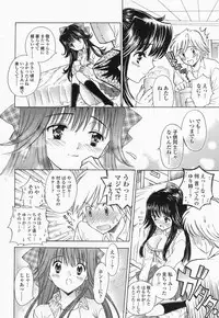 COMIC Momohime 2004-05