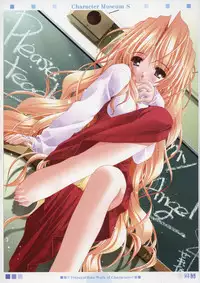 (C65) [PUSSY CAT (Oono Tetsuya)] Character Museum Sapphire (Please Teach! My Angel, Panic Kero Kero Kingdom)