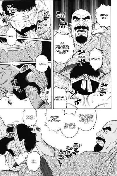 Gedou no Ie Joukan | House of Brutes Vol. 1 Ch. 8