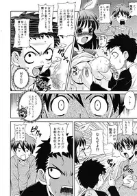 Comic RiN [2009-03] Vol.51