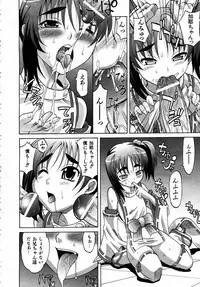 COMIC AUN 2007-05 Vol. 132