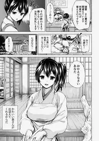 (COMIC1☆8) [Tsunken (Men's)] Kaga San To Sinkonseikatu (Kantai Collection -KanColle-)