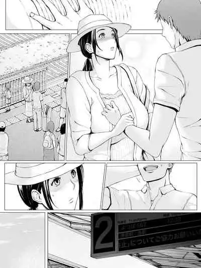 [Pulpo Azone] Hahagui -Ottori Okaa-san ga Toshishita Yarichin ni Nerawareru Toki- [更新版]