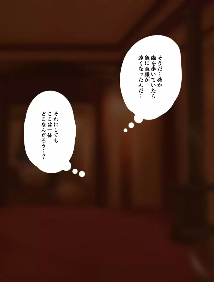 Iinari Saimin Margatroid