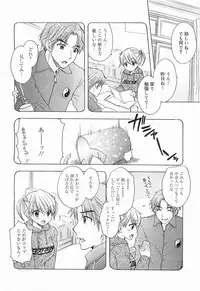 COMIC Megamilk 2012-03 Vol. 21