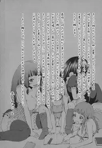 [Akatsuki Myuuto] Innocent ~Shoujo Memoria~