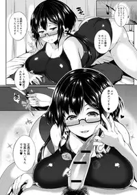 COMIC Anthurium 005 2013-09 [Digital]