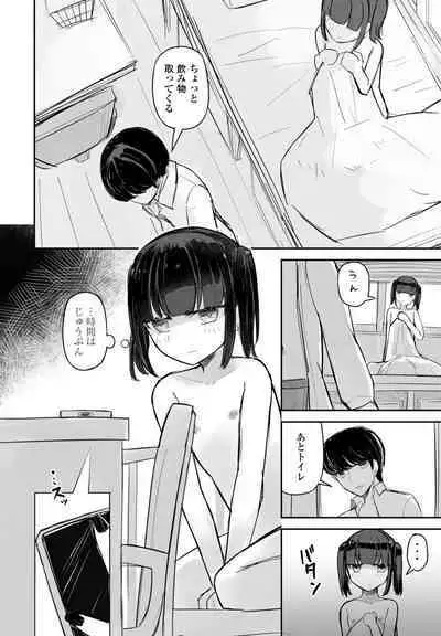 COMIC Penguin Club 2023-06