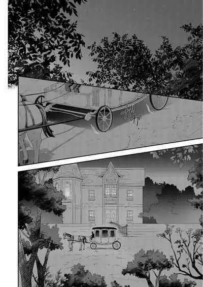 Shusendo Kishi ga Ore o Nakaseyou to Shiteimasu | 守財奴騎士對惹我哭感到樂在其中 Ch. 1-9