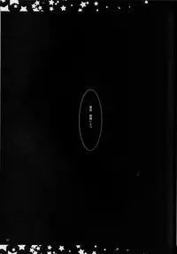 (C89) ['n'-cyak-m-mu- (Yukiji Shia)] Teitoku, Aishitemasu. ~Soushuuhen~ (Kantai Collection -KanColle-)