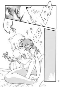 [Ginmomodou (Mita Satomi)] SLAYERS ADULT 9 (Slayers) [Digital]