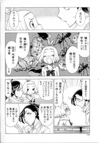 [Anthology] Mebae Vol. 5 - Vivid Girls Love