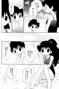 Comic Potpourri Club 2004-10