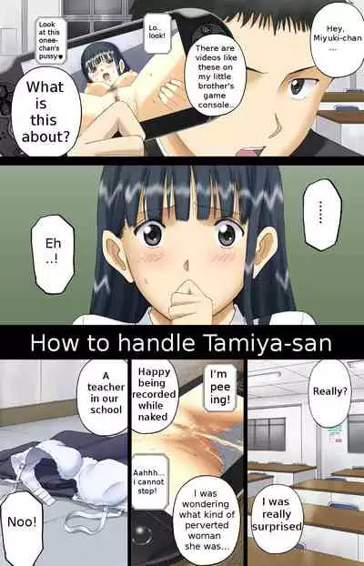 [ACTIVA (SMAC)] Roshutsu Otome Chichi Comic "Oppai Koushi wa Danshi no Shisen no Toriko ~Tamiya Miyuki~" [English] [Digital] [Incomplete]