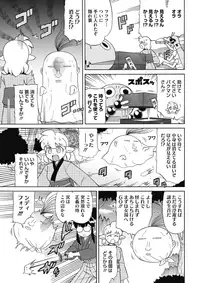 COMIC HOTMILK 2017-01 [Digital]