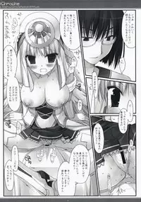 (C73) [D.N.A.Lab. (Miyasu Risa)] x Chroche (Ar tonelico II: Melody of Metafalica)