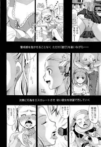 COMIC LO 2012-07 Vol. 100