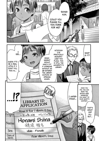 [Momonosuke] Etsuraku no Miko [English] {Hennojin} [Decensored]