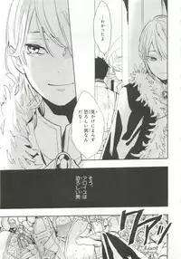 [Anthology] Pink Gold 6