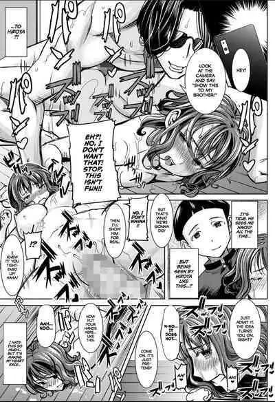 Boku no Kazoku o Sarashimasu | Exposing my Family